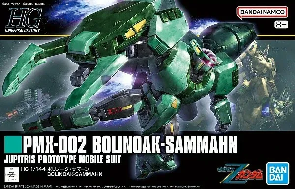 HG PMX-002 BOLINOAK-SAMMAHN 1144
